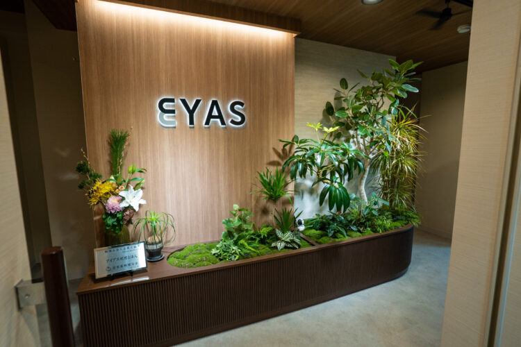 entrance green environment